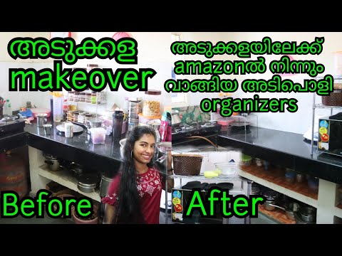 my-kitchen-tour/makeover|amazon-kitchen-organizers|how-to-organize-small-kitchen|asvi-malayalam