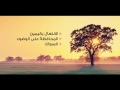سنن مهجورة اذاعة مدرسية