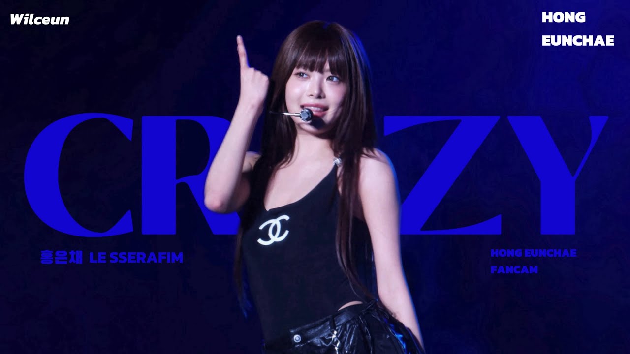 [4k]250719 EASY CRAZY HOT TOUR IN TAIPEI 르세라핌 홍은채 직캠 ‘CRAZY’(LE SSERAFIM HONG EUNCHAE FANCAM)