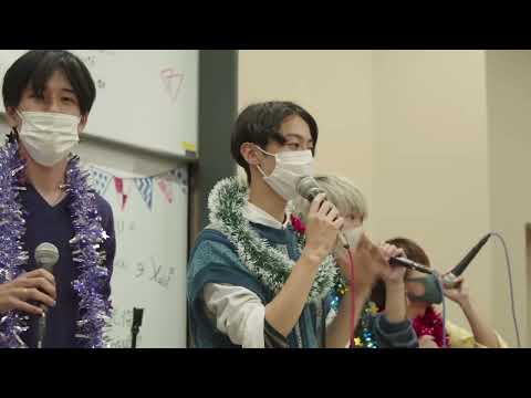 Dragostea Din Tei/WILD CHALLENGER　皐月にスクーゼ＠外語祭2022 屋内企画【東京外国語大学LINES】
