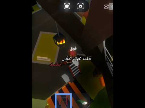 الثامن روبلوكس التغطيه ذ اكسبلور المراره لايك الرحمن دويتو البخل ييييي