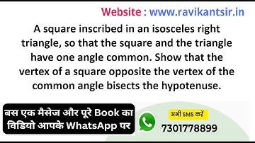 A square inscribed in an isosceles right triangle, so that the square and the triangle have one angl