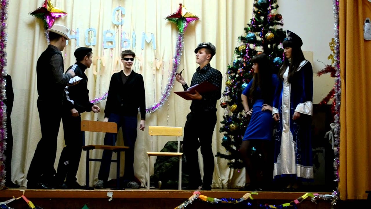 Сценка на новый год.8 класс Сценка на новый год.8 класс