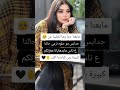 سبهم يا ألبي سبهم 