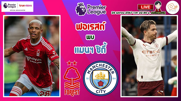 🔴LIVE เชียร์สด : น็อตติ้มแฮม ฟอเรสต์ พบ แมนเชสเตอร์ ซิตี้ | เจ้าป่าดวลเรือใบสีฟ้า สัปดาห์ที่ 35