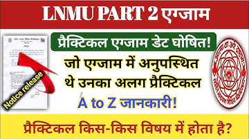 Lnmu part 2 practical exam date release।Lnmu new notice updated।Lnmu part 2 practical exam,teachmint