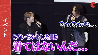 【かぐや様】鈴木崚汰、古川慎からのツッコミにたじろぐ!?『かぐや様は告らせたい-ファーストキッスは終わらない-』初日舞台あいさつ