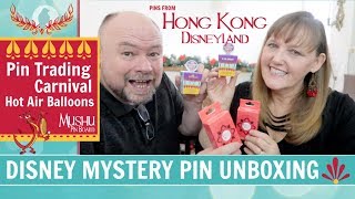 Lunar tuesdays #3 | disney mystery pin unboxing hong kong pins