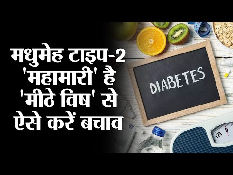 Diabetes Type 2 - An epidemic that is spreading throughout India