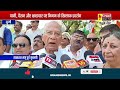कांग्रेस का दुर्ग नगर निगम घेराव