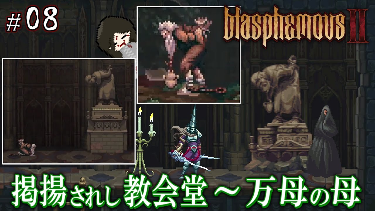trevor brown Temple of Blasphemy 限定999部 maxresdefault.jpg