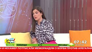 RTS JUTARNJI PROGRAM - Siptomi i lečenje karcinoma prostate