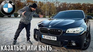 обзор BMW 535i F10 ИМЕЕТ ЛИ СМЫСЛ? Тест драйв и кайф на все бабки! Трушная БМВ Ф10