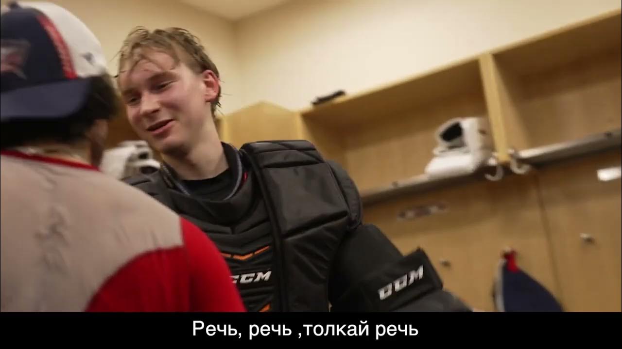 Джонни Годро Коламбус