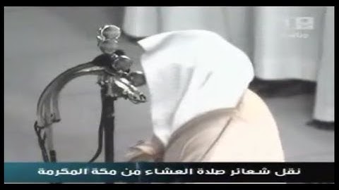 عشائية هادئة جميلة لسورة الصف | للشيخ د. ماهر المعيقلى | عام 1430هـ