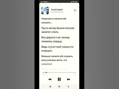 Сергей Лазарев алый закат - YouTube