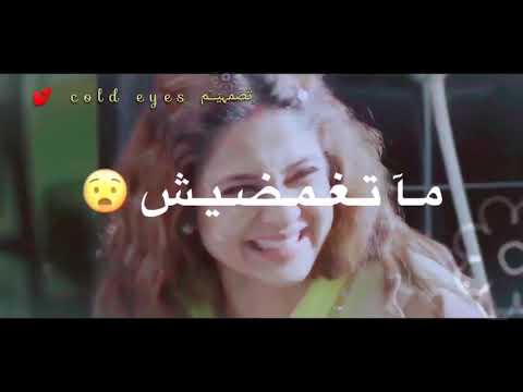 يم العيون جريئة