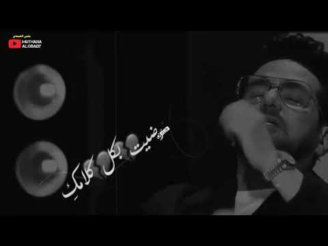 حارث العربي ستوريات حزينة مشيت على مرامك