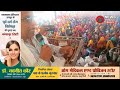 कमांड एरिया जल विवाद: "हम छल-कपट नहीं जानते, लेकिन अब धर्म-अधर्म की लड़ाई है"— विधायक रामकेश