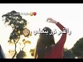 في منك ع فريز # حازم الصدير