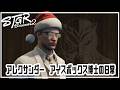 【#ストグラSeason2】素材をうりたい🦉【21日目】