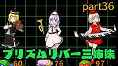 雛ちゃんメイズタワー
