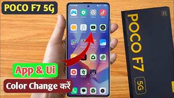poco f7 5g app colour problem, poco f7 5g app color change, poco f7 5g display color change