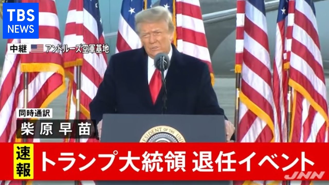 （激レア！一点のみ！）トランプ大統領　1オンス 銀貨　議会演説