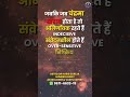 #astrodrharisdureja #astrology #day28 #trending #freecourse #loshugrid #livelife200 #numerology