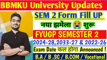 FYUGP Semester 2 Form Fill Up नया झमेला 😭 शुरू, Exam Date कल होगा Announced ! BBMKU University