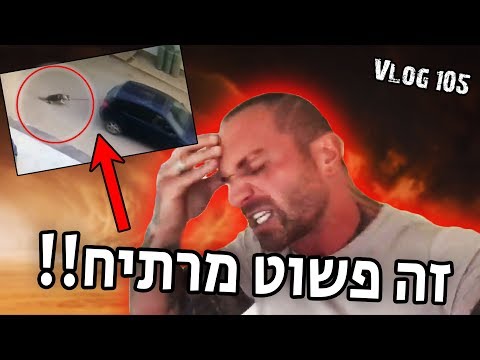 וִידֵאוֹ: ציסטות אוזניים (Cholesteatoma) אצל כלבים