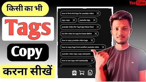 How to Copy tags from another Youtube Video 2022 । tag copy kaise kare । tag copy paste kaise kare