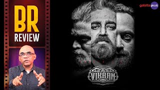 Vikram Movie Review By Baradwaj Rangan | Lokesh Kanagaraj  | Kamal Haasan | Vijay Sethupathi