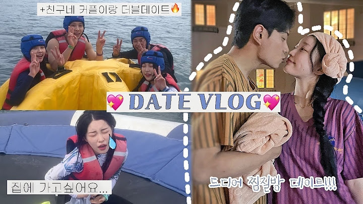 더블 데이트 vlog💖 빠지 가서 탈탈 털리고 찜질방 데이트하기💦 +이번에는 안 싸웠어요 🤥 | 소윤Soyoon,소윤을 말해범