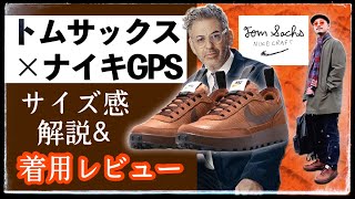 Tom Sachs トムサックス　NASAスコープ Tom Sachs トムサックス NASAスコープ - メルカリ