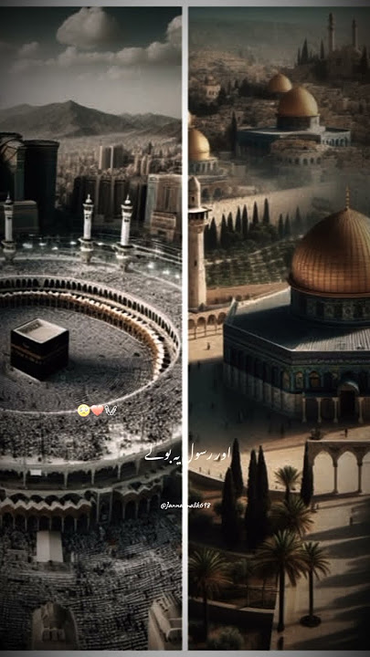 namaz ye aaksa #foryou #foryoupageofficiall #vialshorts #viwes10milionplace #viralvideo #