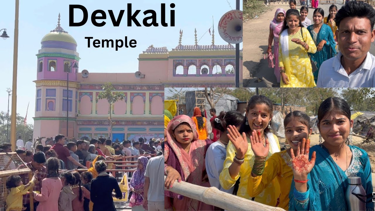 देवकली मंदिर🛕|| Mr Nayak 
