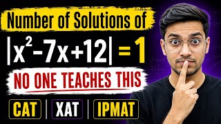 Number of Solutions of |x² − 7x + 12| = 1 | CAT XAT | IPMAT | Algebra for CAT Exam | Algebra Tricks 