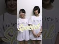 【ナデシコCUP】みんなをハッピーに✨今まで隠していた最強の技とは。。【民族ハッピー組】 #shorts