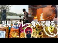 【インド嫁生活】ターバン印のカレー屋はだいたい美味い【国際結婚】