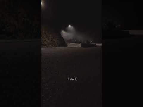 شيرين مش خايفه أذتني كثير ولا أذيتك  