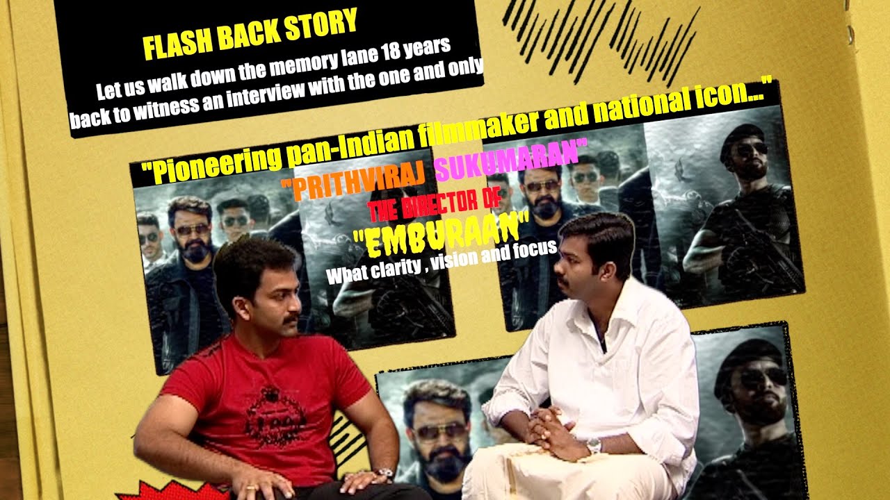 Паниндийский кинорежиссер и национальная икона Притхвирадж Сукумаран