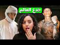 اشهر مغني راب صدم العالم لما كشف إنه مسلم