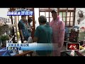 天災影響地方生活