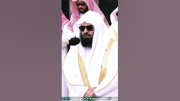 قد أفلح من تزكى ~ تلاوة عطرة من صلاة الجمعة بصوت الشيخ عبدالرحمن السديس || 1445ه‍ـ