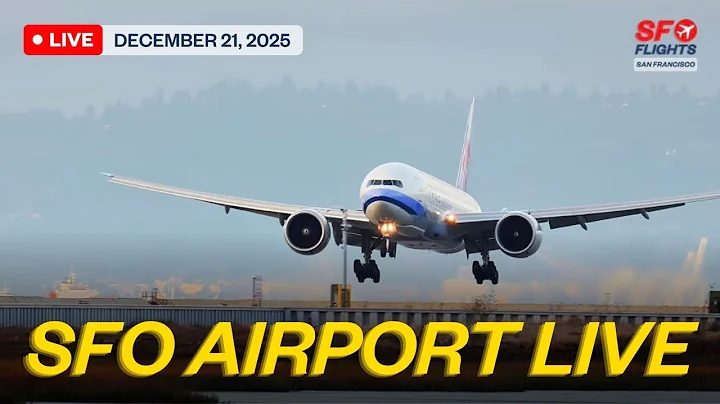 LIVE SFO. SAN FRANCISCO AIRPORT. PLANE SPOTTING STREAM. (December 21, 2025)