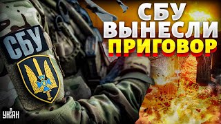 От этого ВЗРЫВА СОДРОГНУЛСЯ весь КРЫМ! СБУ вынесли ПРИГОВОР Керченскому мосту