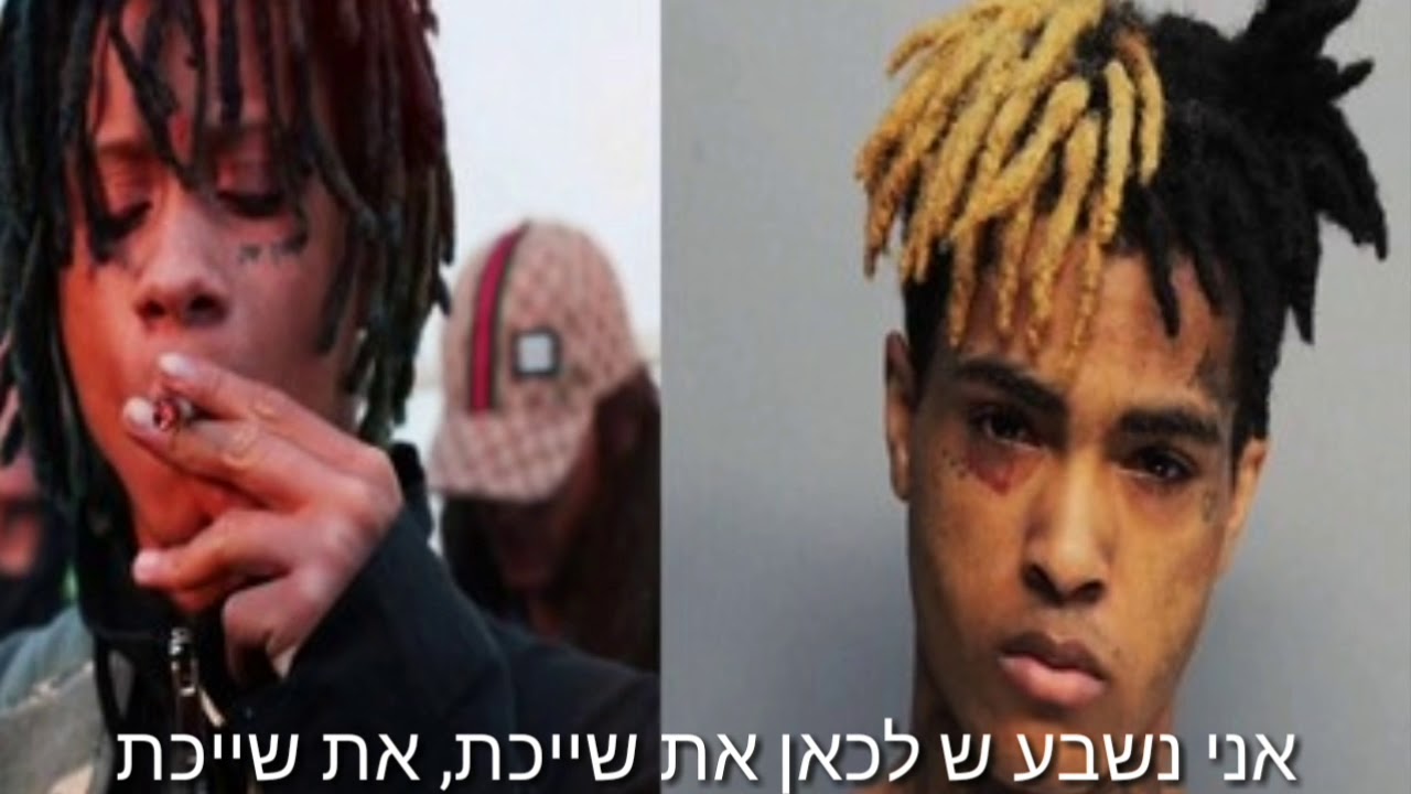 xxtacation fuck love ft trippie redd מתורגם - YouTube