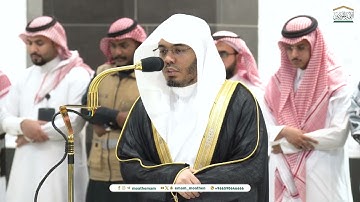 تلاوة عطرة لفضيلة الشيخ أ.د.#ياسر_الدوسري من صلاة المغرب 12 محرم 1446هـ.