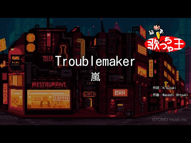 カラオケ Troublemaker 嵐 Youtube